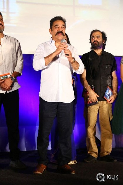 Cheekati-Raajyam-Movie-Tamil-Audio-Launch